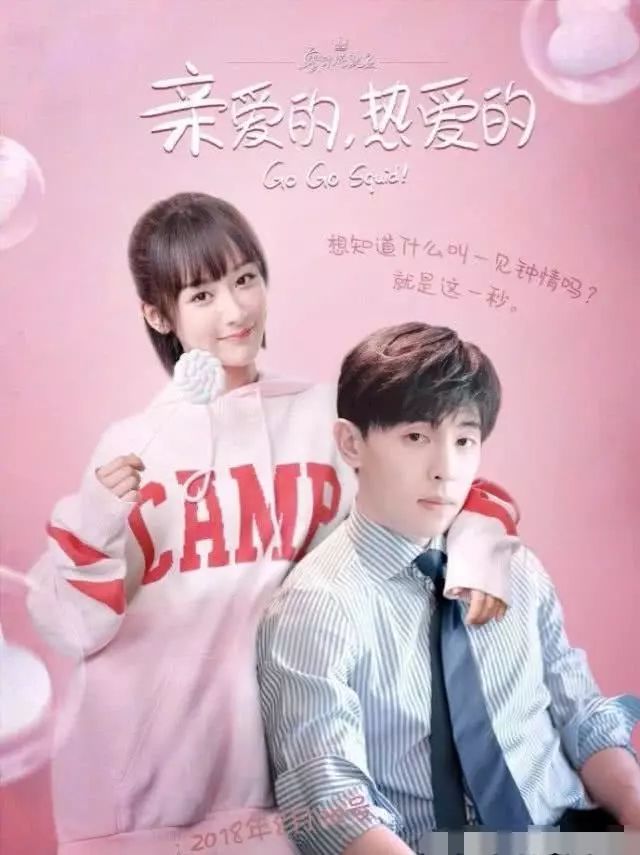 不过粉丝在北奥夫妇超话安利杨紫和李现这对新cp,这一点让邓伦的粉丝