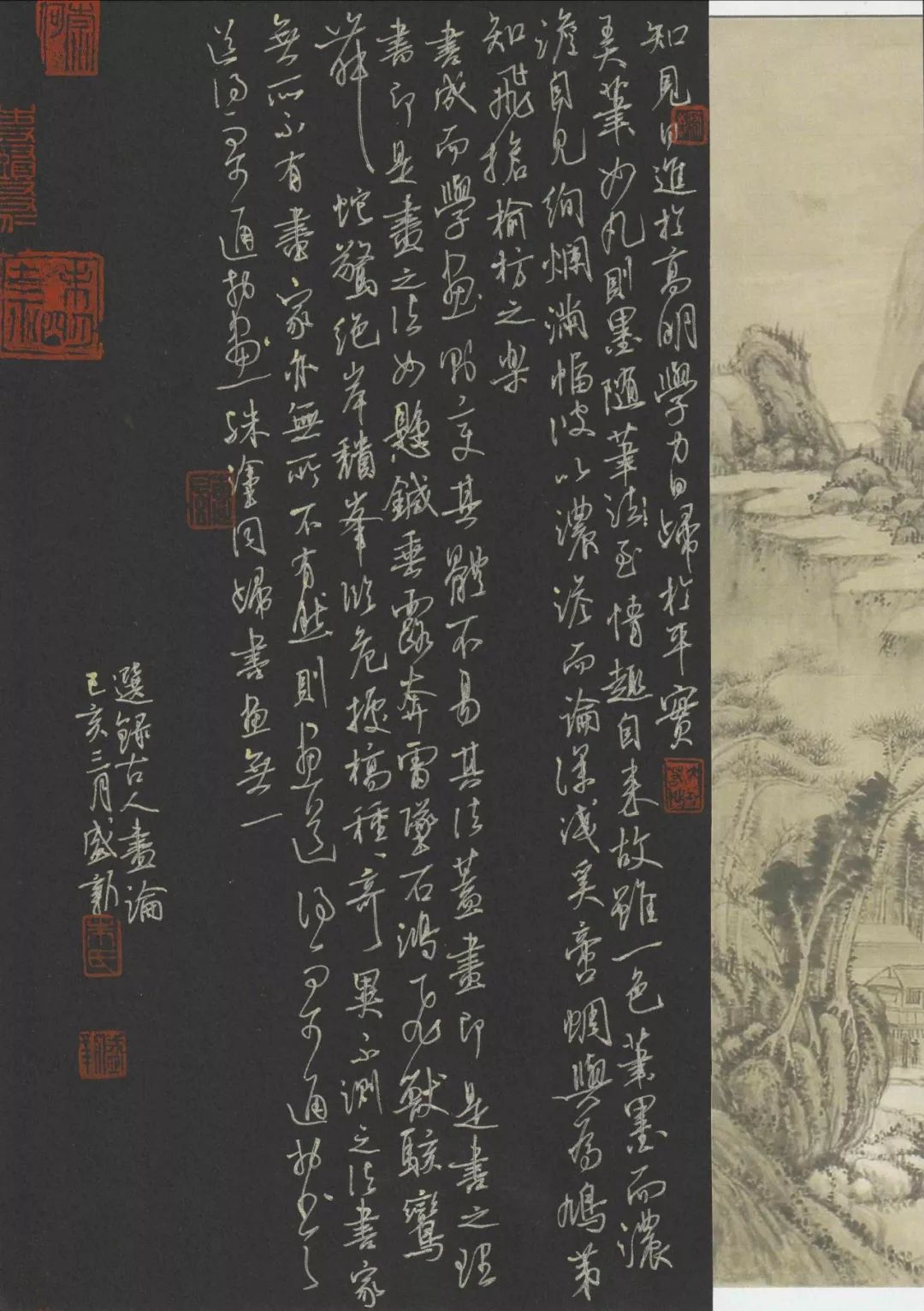 no039朱盛新广东省广州市第四届笔墨先锋杯全国硬笔书法大赛获奖作者