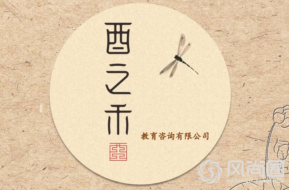 热烈祝贺河南酉之禾礼仪培训加盟郑州礼仪圈