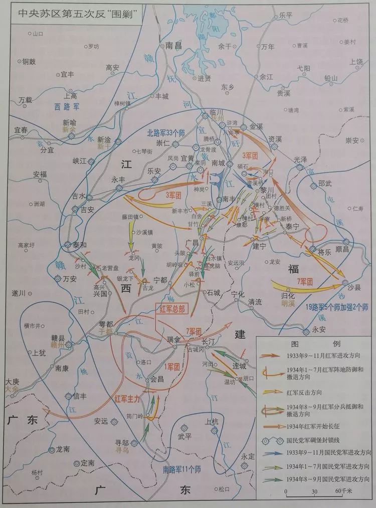 山西省左权县地图图片