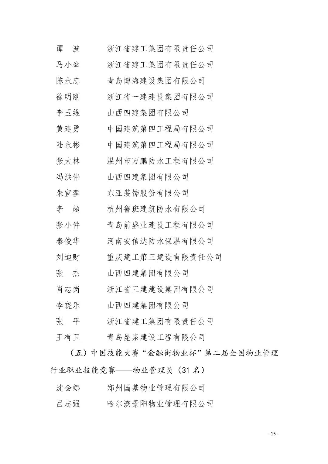 教师招聘考试辅导的重要性与发展趋势