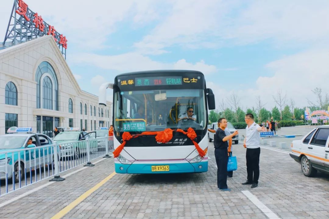 7月10日零时夏格庄站正式开通运营