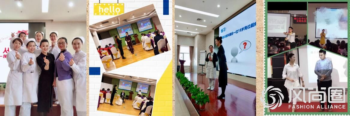 热烈祝贺河南酉之禾礼仪培训加盟郑州礼仪圈