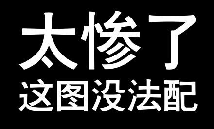 万千颜粉的新墙头大杀四方的美颜竟也有这个困扰