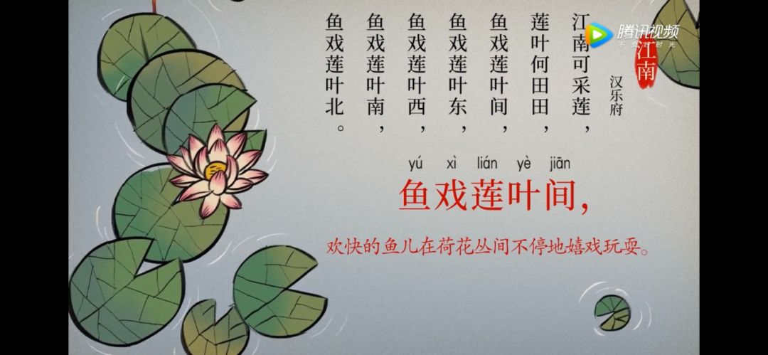 04诗词赏析鱼儿逗得采莲女子咯咯直笑,空气中洋溢着莲蓬的清香.