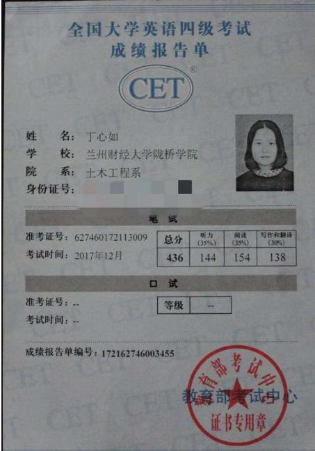 一,cet英语四六级证书:下面小编就给新生们介绍几个大学毕业之后必须