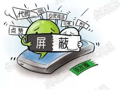 朋友圈网络