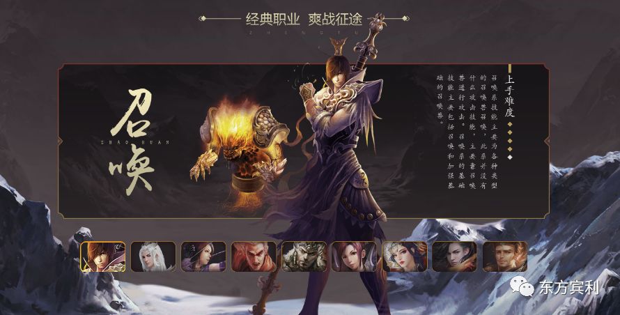 2019第十四届中国超级模特大赛开启新征途