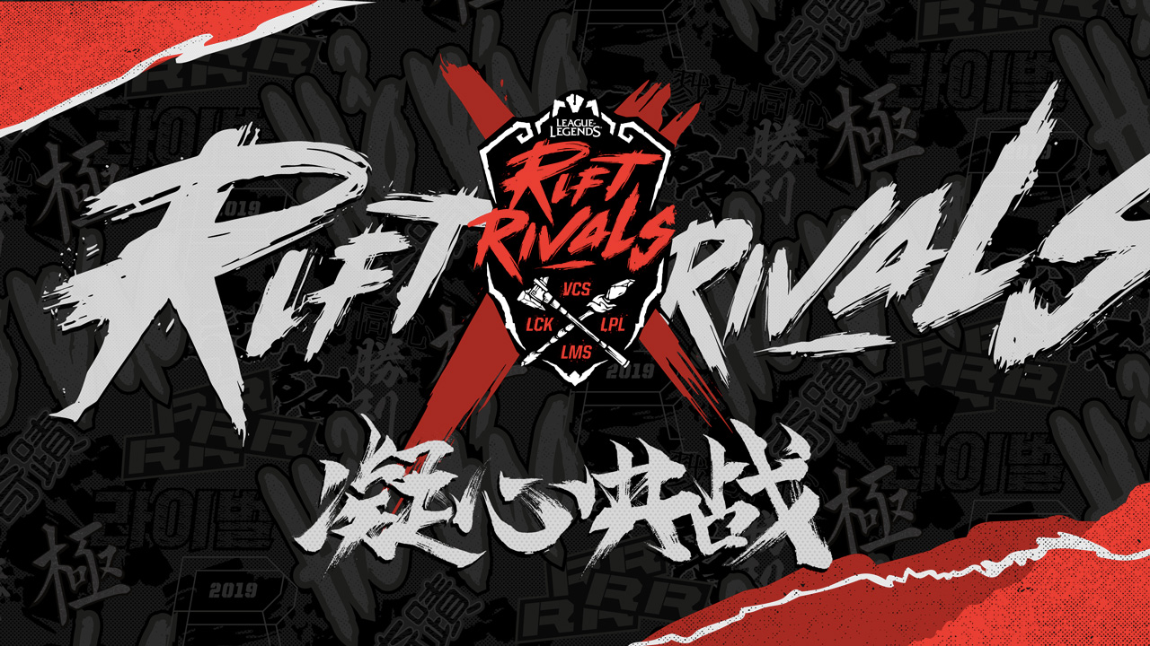 lpl洲际赛失利是实力问题吗电竞专业录取条件