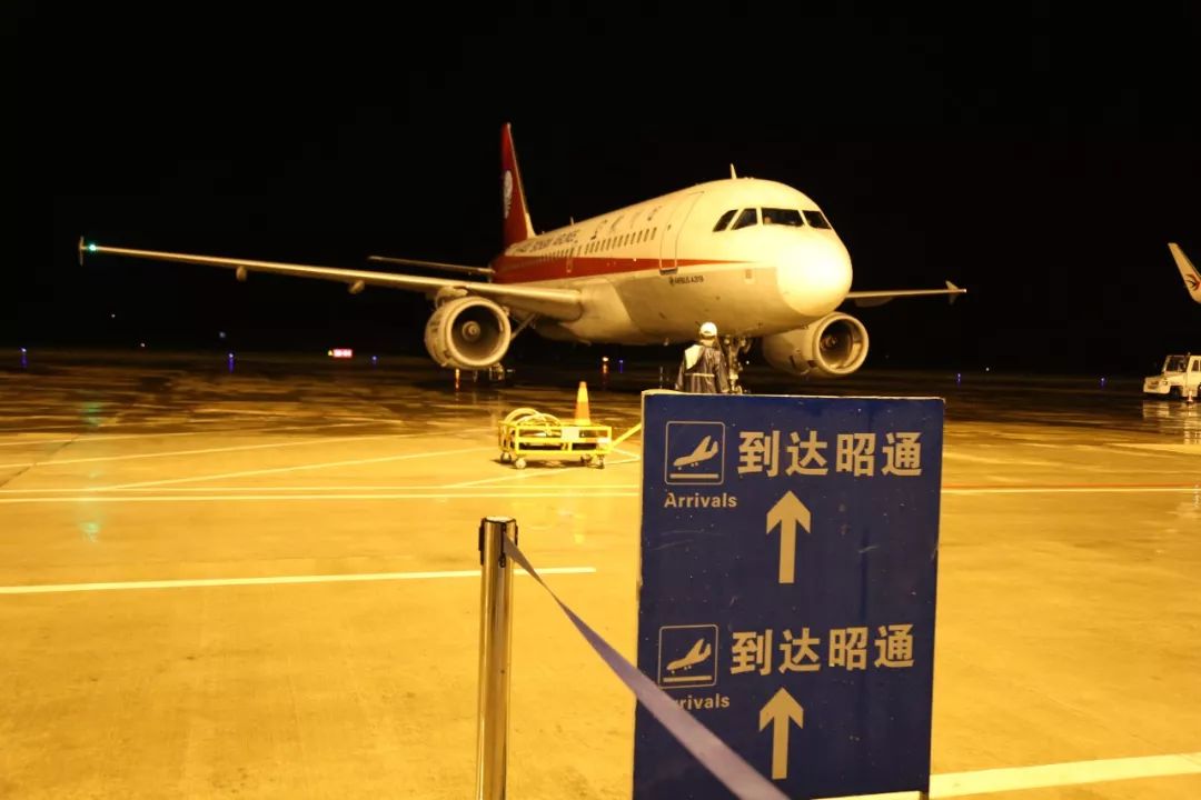 日晚21时30分,随着搭载着129名乘客的川航3u8053航班平稳降落昭通机场