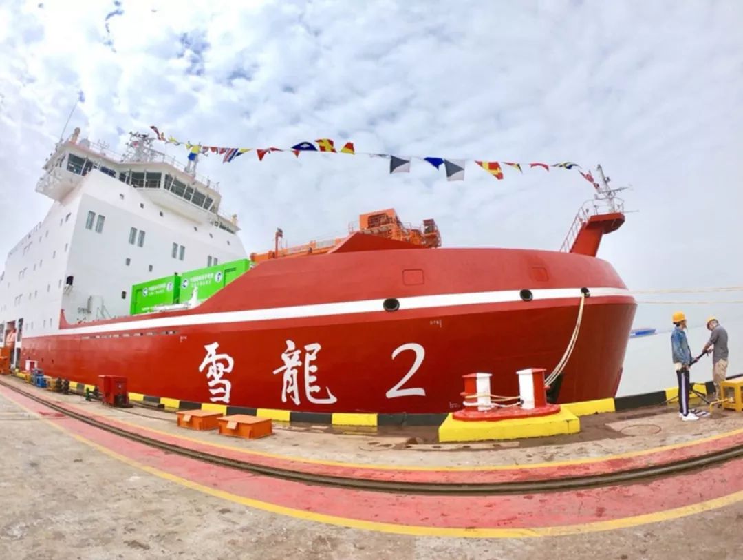 中国第一艘自主建造的极地科考破冰船雪龙2号今日交付