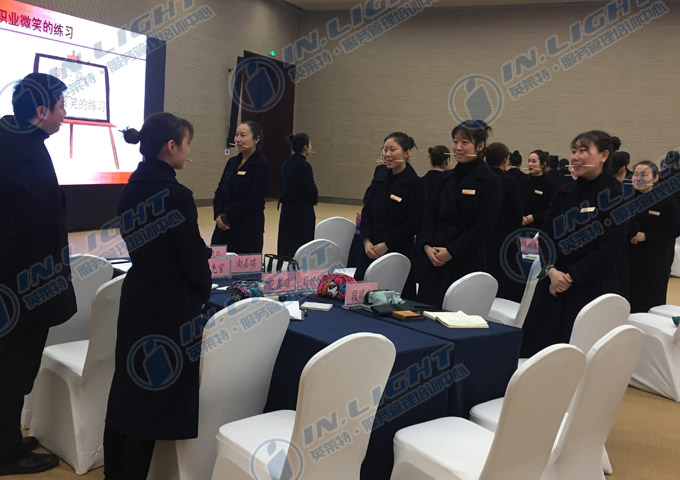 高新国际会议中心五星级服务标准与服务文化培训