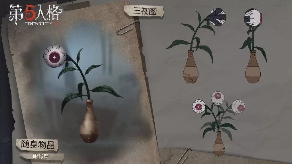 第五人格:新时装川上富江上线,幸运儿与美少年开始返场!_联动