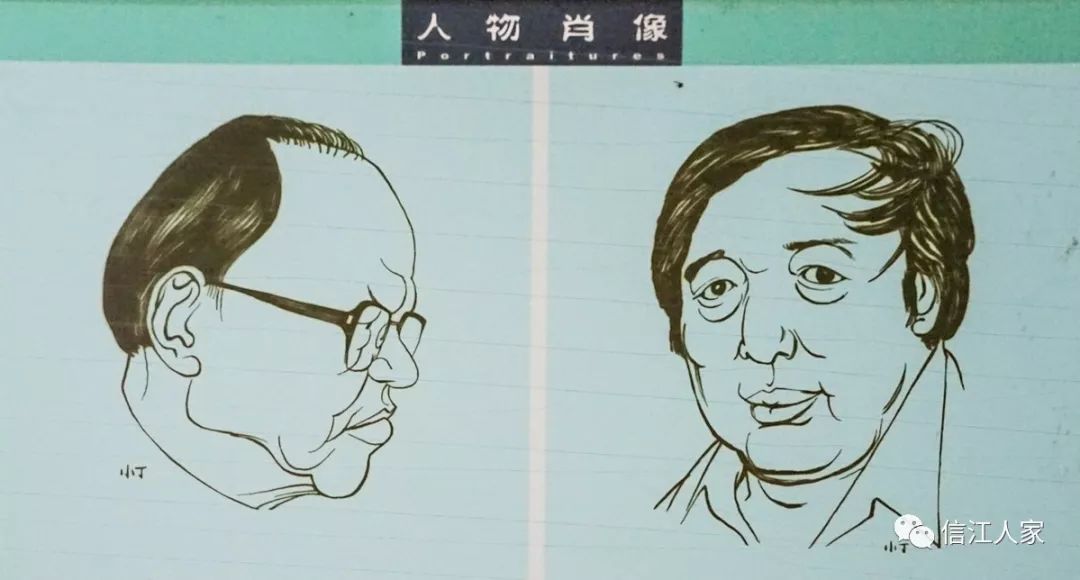 丁聪人物肖像漫画游上海54