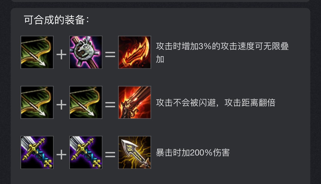 云顶之弈阵容推荐狂野帝国流畅享德莱文的爆炸输出