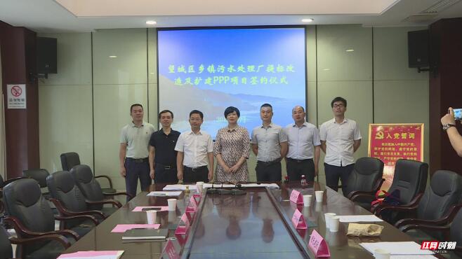 (望城融媒记者 张斌)2019年7月4日,望城区住房和城乡建设局与湖南省天