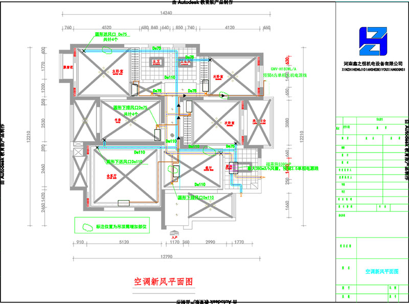 中央空调吊顶cad施工图图片