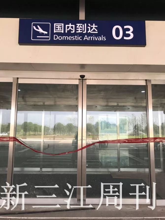 高大上五粮液机场已完工99通航在即内部很大城市感觉