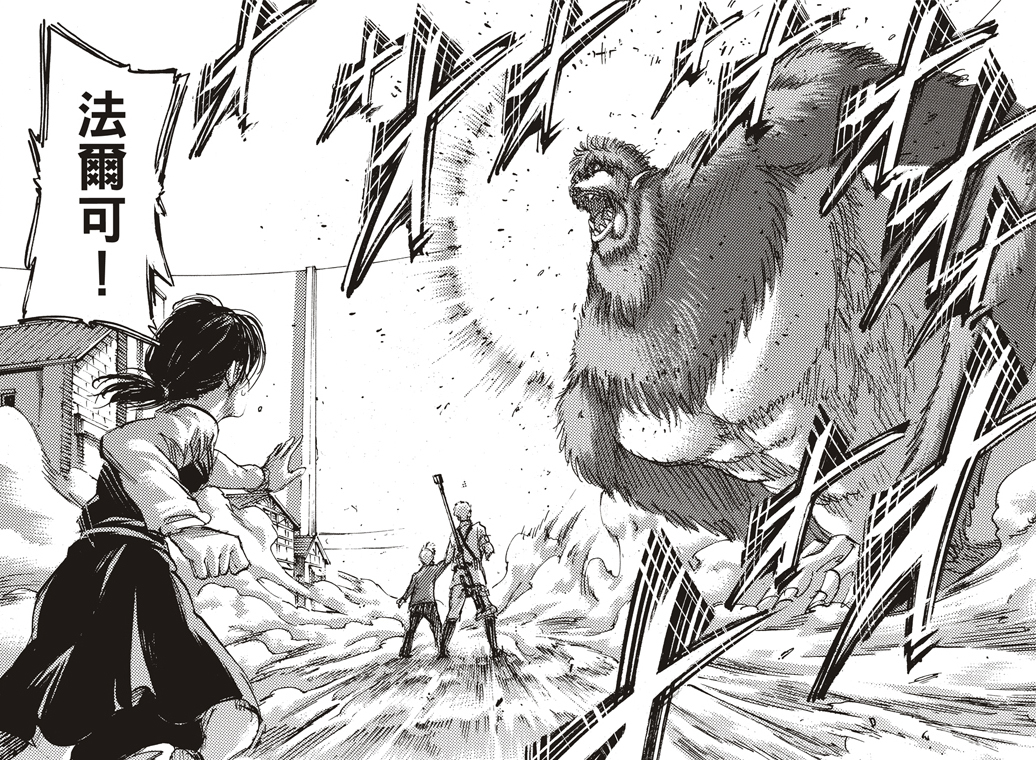 进击的巨人剧情迎来神反转艾伦被爆头生死未卜