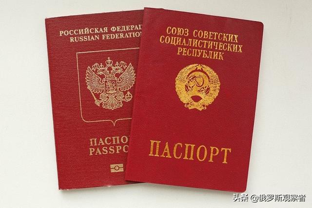 想买护照又变卦俄罗斯苏联爱好者俱乐部被控非法囚禁