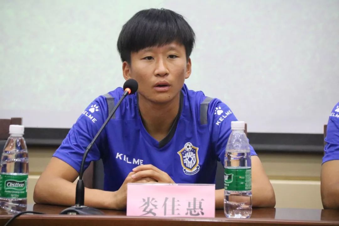 原创新赛季新征程丨河南徽商女足新赛季媒体见面会暨新援亮相仪式