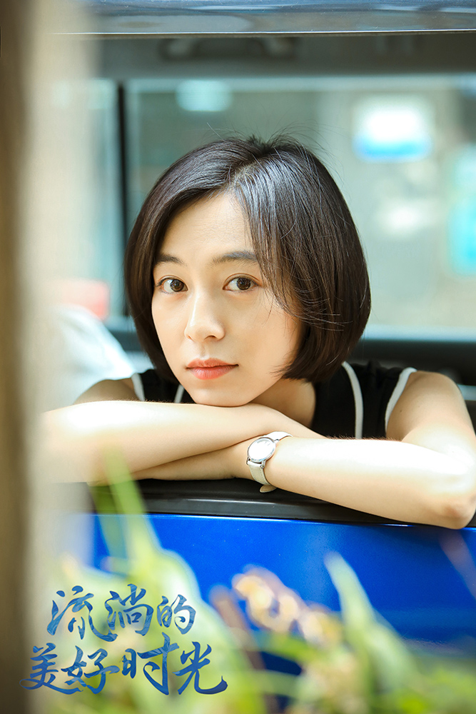 吴雅君流淌的美好时光暖心告白被拒网友直呼心疼