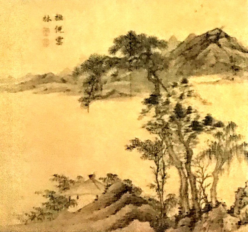 河岸 陈达(民国)国画山水艺术作品:仿陆包山 赵凖旺国画山水艺术作品