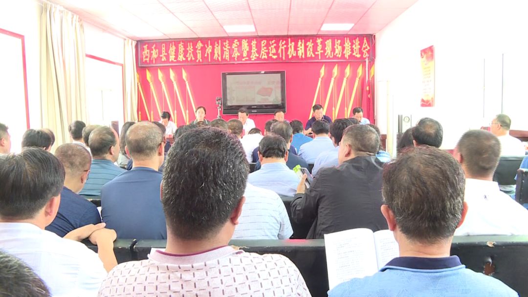 副主任李建勇,县委常委,组织部部长严仓一,副县长任静出席会议,县卫生