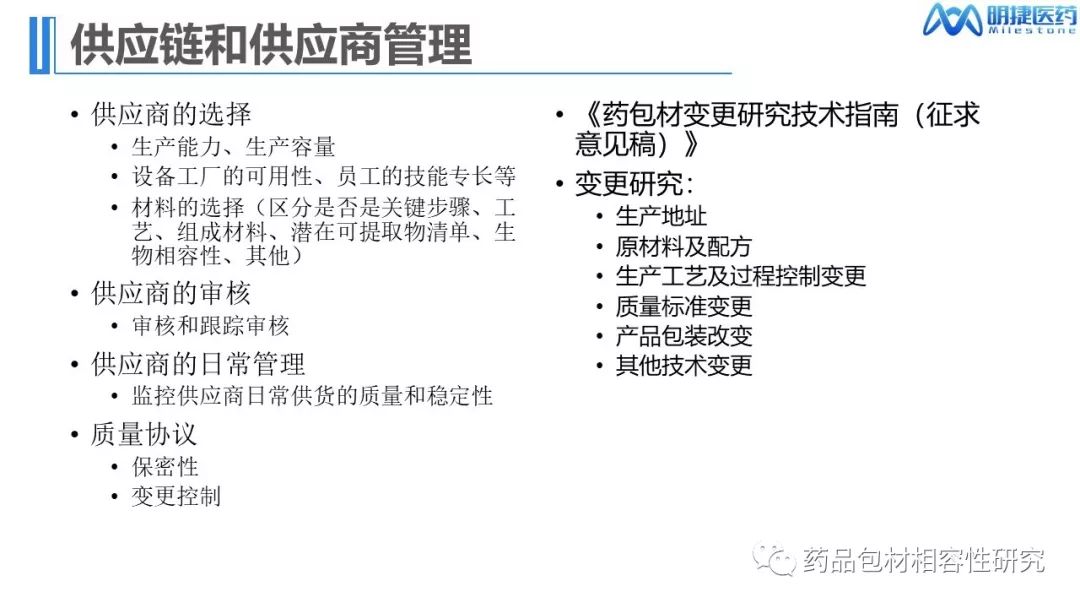 药品代加工行业洞察：需求与挑战并存