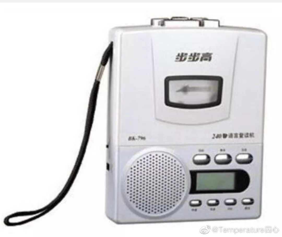 步步高收音机:以前听英语听力必备的神器,还要配备磁带.