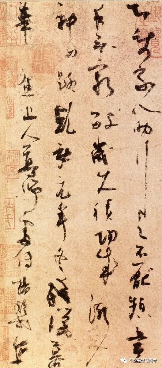 新帖上线杨凝式神仙起居法夏热帖