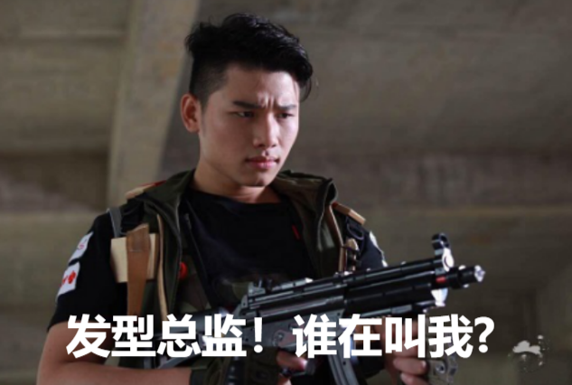 白鲨俱乐部石头疑似退役加盟斗鱼或转型发型总监