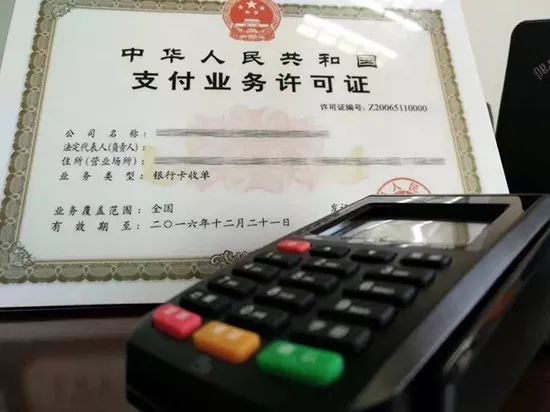 第七批19家持牌支付机构中,共有6家拥有银行卡收单牌照,分别是乐刷