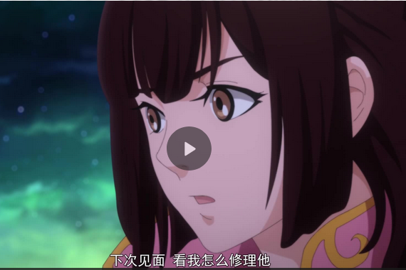 万古仙穹古海抬龙婉清逃跑抱怨沉龙婉清信不信老娘灭了你