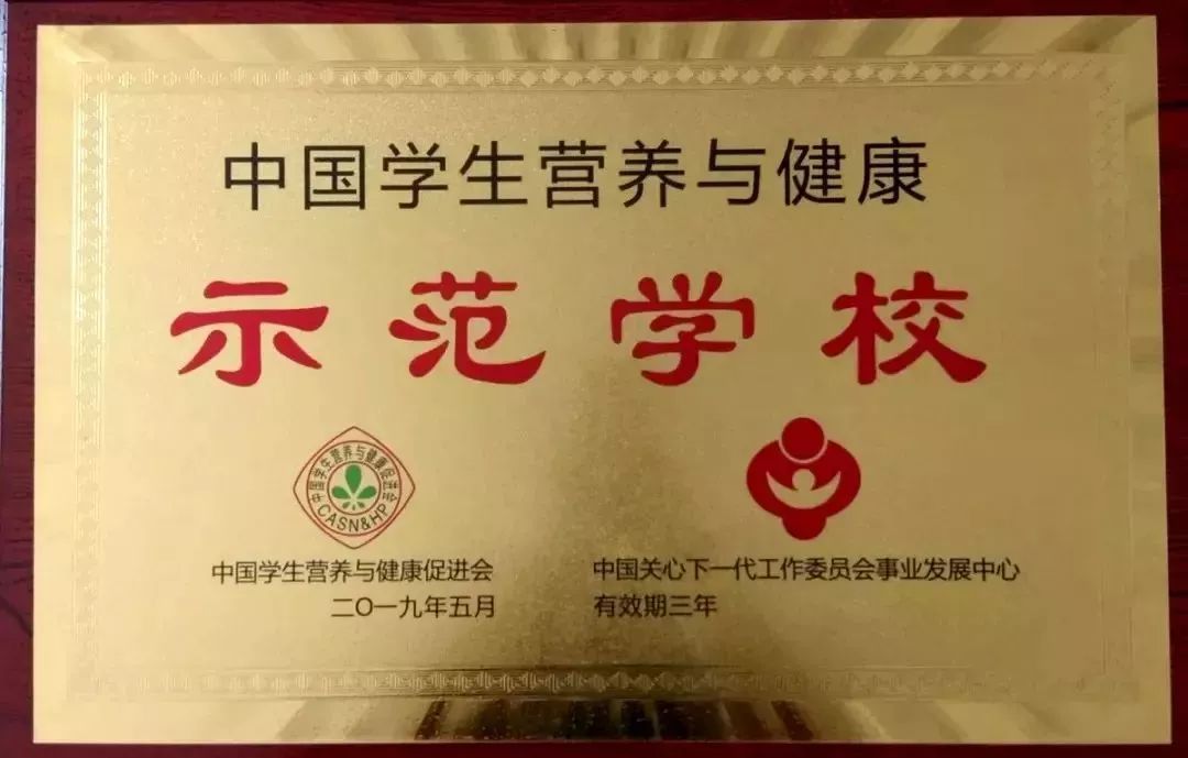 乐清这些学校荣登全国及省市级榜单!是你母校吗?