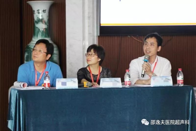 浙江大学医学院附属邵逸夫医院2019年国家级继续教育项