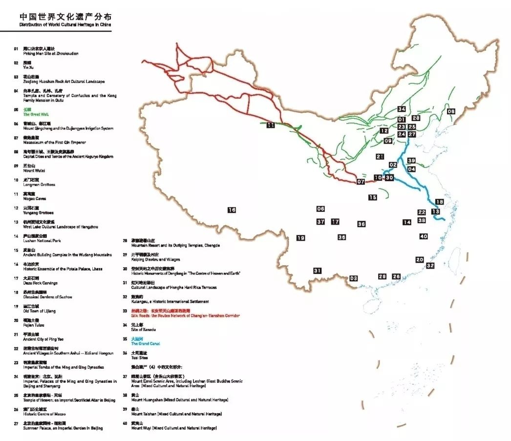 中国世界文化遗产分布(icomos/china供图)