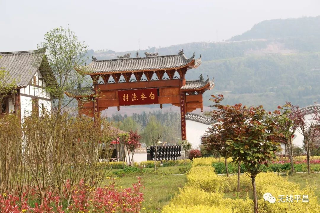 平昌县西兴镇皇家山景区翻山铰子文化园平昌翻山铰子体验基地75第