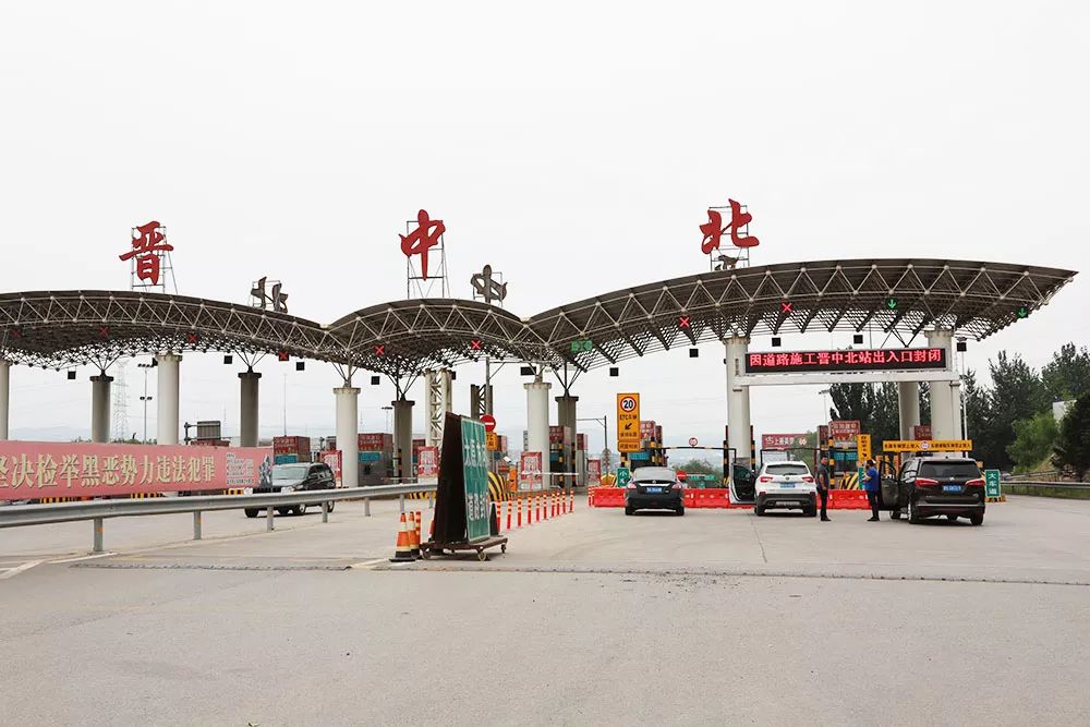 根据山西省公安厅通告,晋中市环城东路北延与青银高速太旧段k816 100