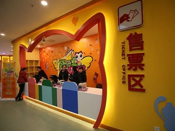 现在还有很多朋友们担心希乐城关门会不会影响到希乐教育据了解到的