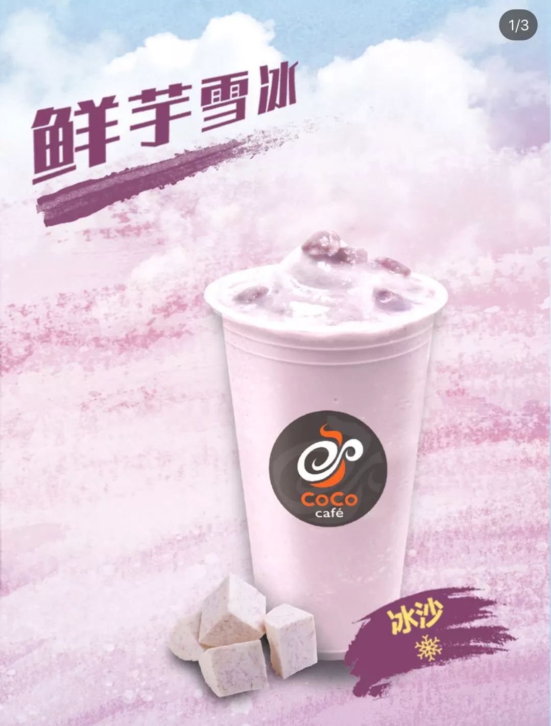 这些7月爆款新品,我先试为敬!