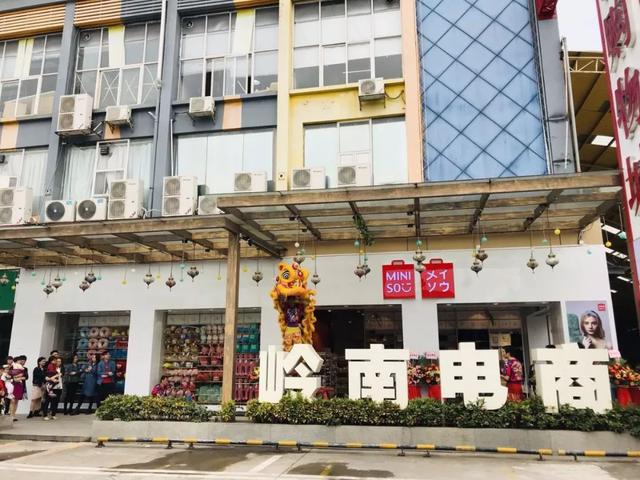 广州行到访广州岭南电商园进行考察和交流