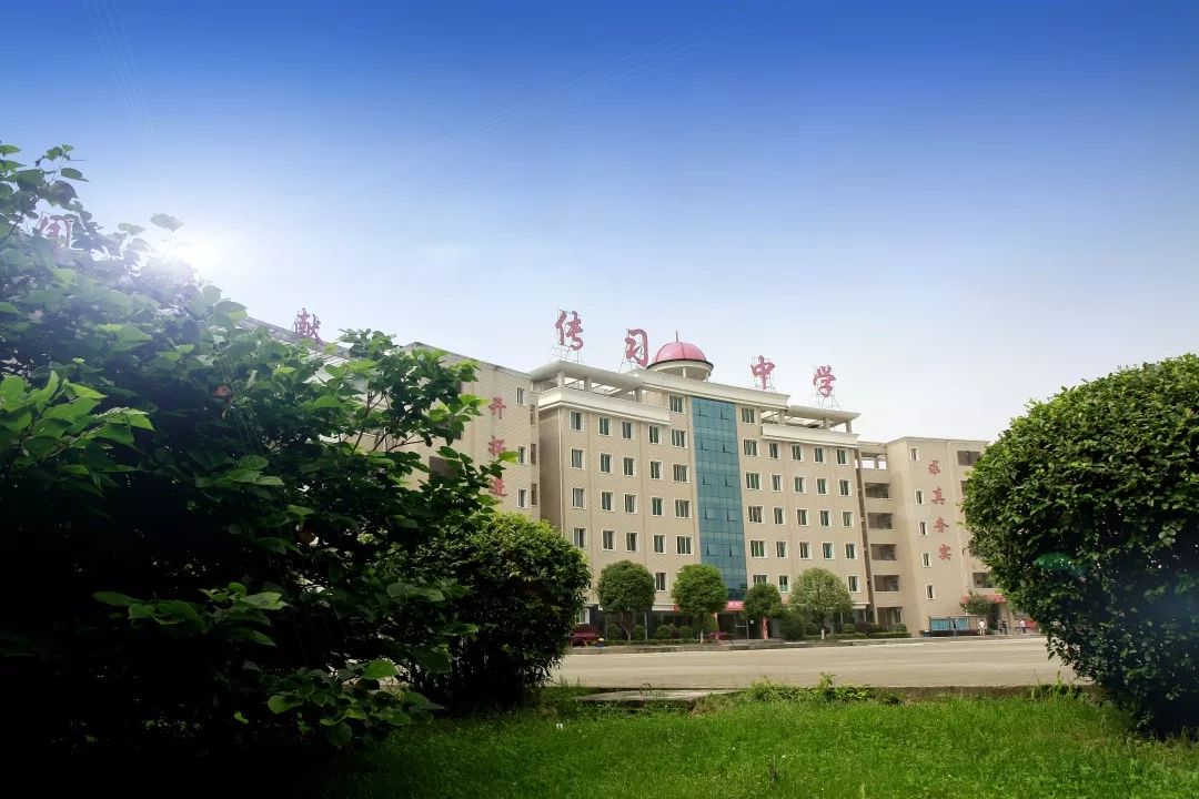 cn/官方微信公众号"贵阳传习中学"学校地址贵阳清镇市职教园区西区