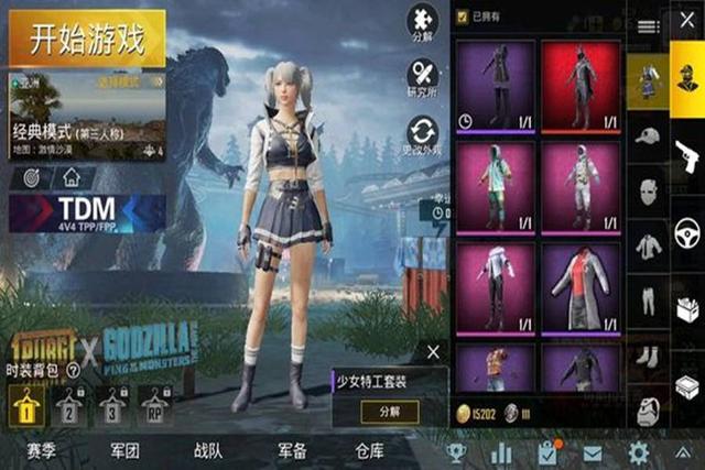 刺激战场国际服:物资上新,时装再现魔兽风!一股浓浓的动物风格