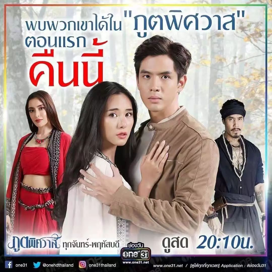 小总裁film新泰剧《情迷幽灵》来袭,剧情类似现代版倩女幽魂!