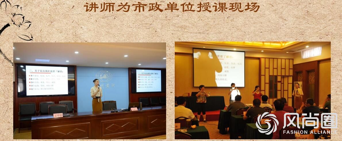 热烈祝贺河南酉之禾礼仪培训加盟郑州礼仪圈