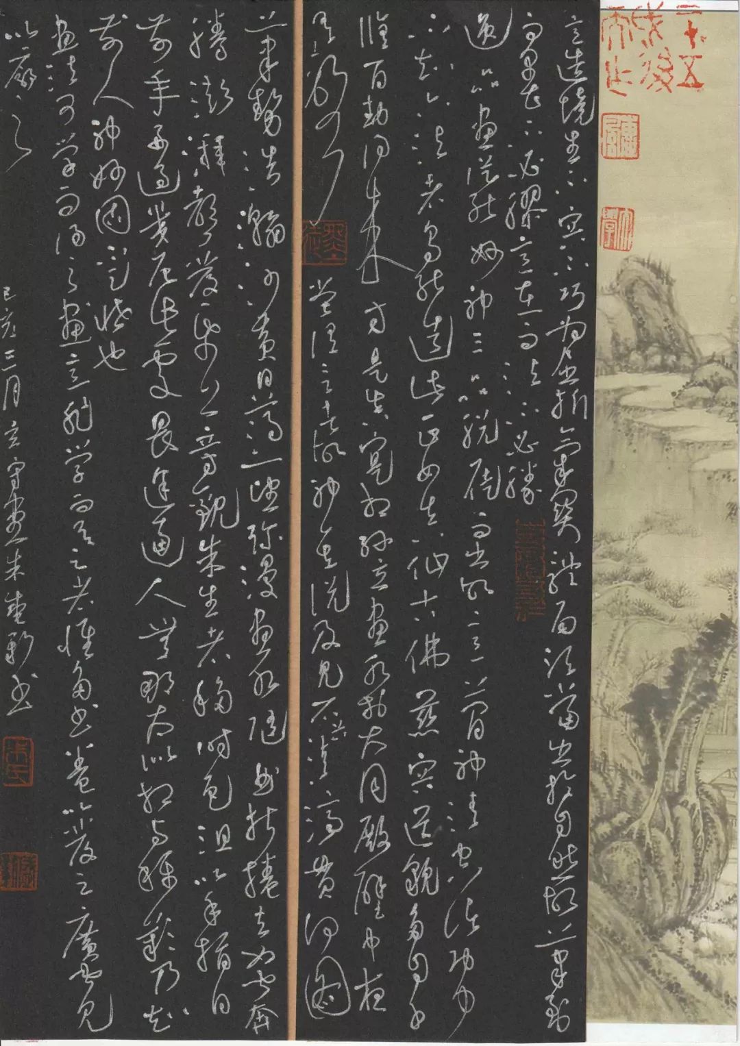 no039朱盛新广东省广州市第四届笔墨先锋杯全国硬笔书法大赛获奖作者