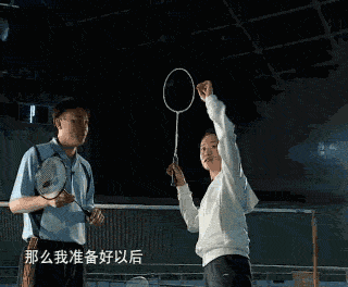 羽球经典动图教学:羽毛球宅练18法!在家也能练球技!