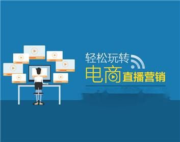 今日达人讯:直播电商新"蓝海",让消费者参与生产过程!_杨钢泽