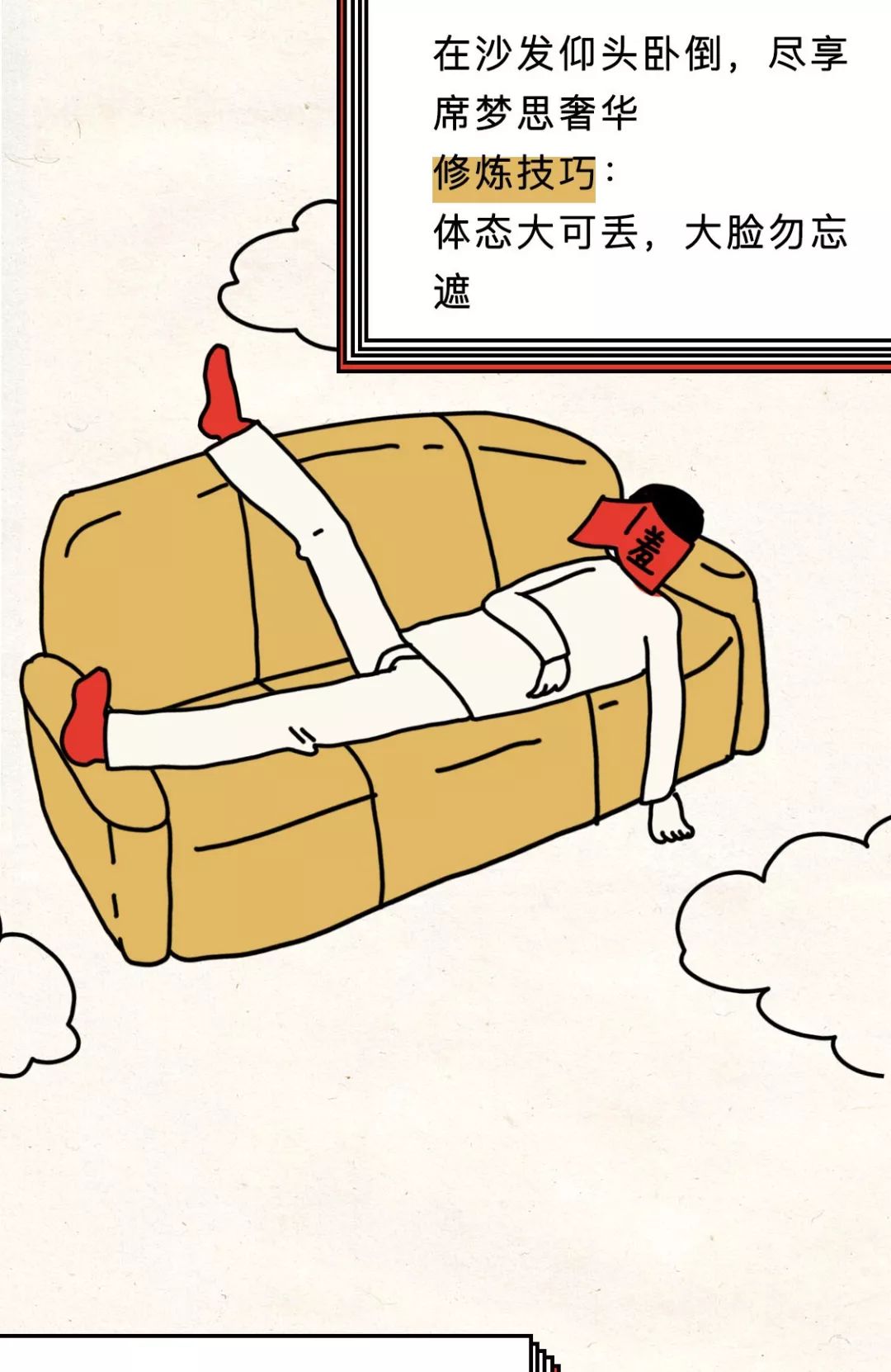 与您悦读图书馆迷惑行为大赏